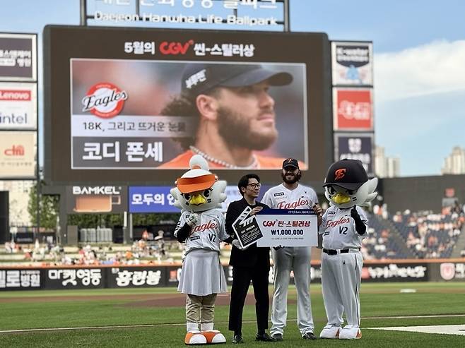 한화 폰세(세 번째)가 11일 대전 한화생명 볼파크에서 열린 2025 KBO리그 정규시즌 두산전에 앞서 CGV ICECON사업팀 김진호 팀장에게 ‘월간 CGV 씬-스틸러상’을 수상하고 있다. 사진 | KBO