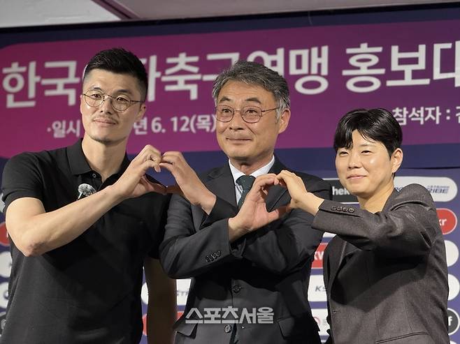 한국여자축구연맹 양명석 회장과 김영광(왼쪽), 전가을이 12일 축구회관에서 열린 홍보대사 위촉식에서 하트 포즈를 취하고 있다. 정다워 기자