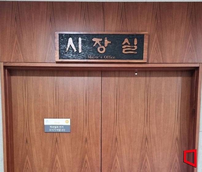 내년 6·3지방선거를 앞두고 제5대 세종시장 직에 누가 앉을지 관심이 모아진다. 국민의힘에선 최민호 현 시장이 경선과정 없이 독주할 것으로 알려진 가운데, 더불어민주당에선 다수의 인사들이 거론되고 있다. / 사진= 김기완 기자