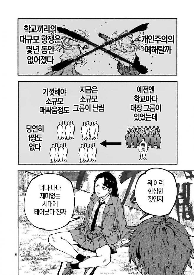 7ce48773e18b3ef43de8d2e114857768e99a0e249a3c81090de85382b129984a65