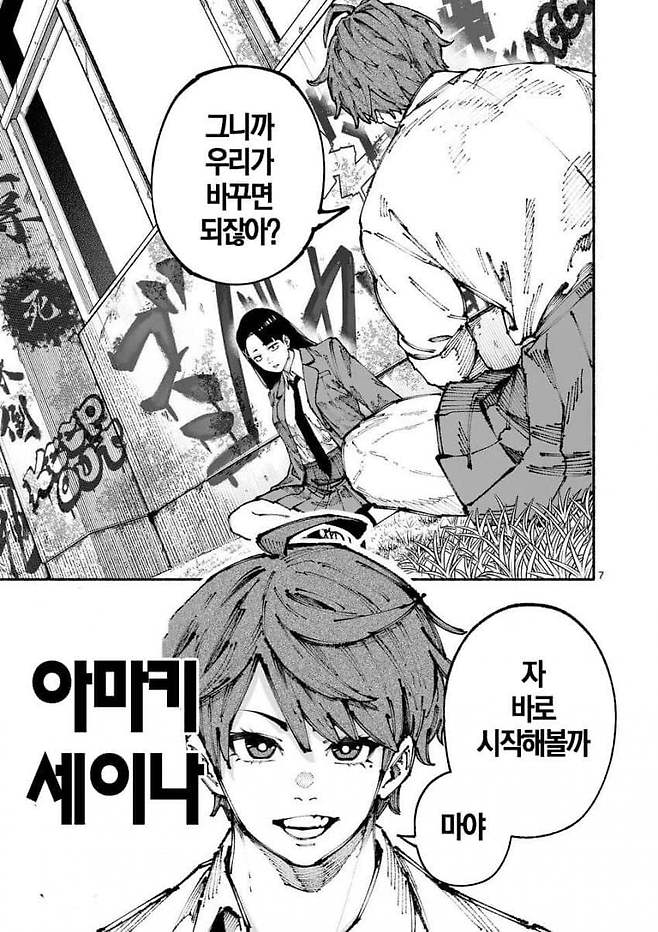 7ce48773e18b3ef43be887e114857768a404a57b393a44229e87d51e71b420b438