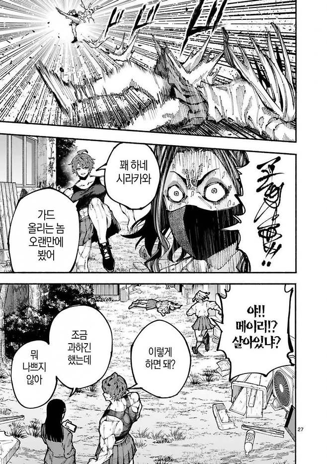 7ce48773e18b3eff3dec85e114857768a0de7781e10c61c9161b8efeb45471f0e8