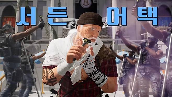 ‘털밀어택’ 서든어택 X 도루코 컬래버(자료 출처-넥슨게임즈)