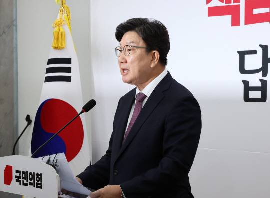 권성동 국민의힘 원내대표가 12일 국회에서 원내대표 퇴임 기자회견을 하고 있다. [연합뉴스]