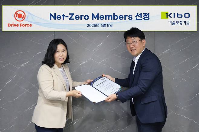 좌측 기술보증기금 탄소평가센터 강경순 부지점장 / 우측 ㈜드라이브포스 윤성식 대표이사