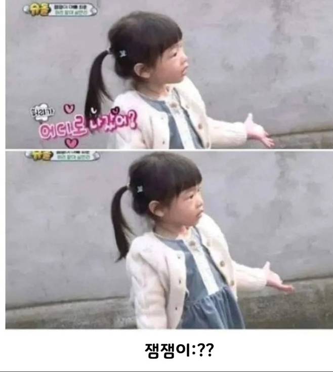 Screenshot_20250612_124648_Instagram.jpg 잼잼이의 아빠 허리사건