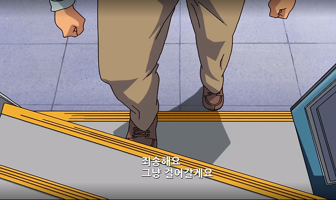 7.png <고스트 바둑왕>에서 개인적으로 인상깊었던 장면