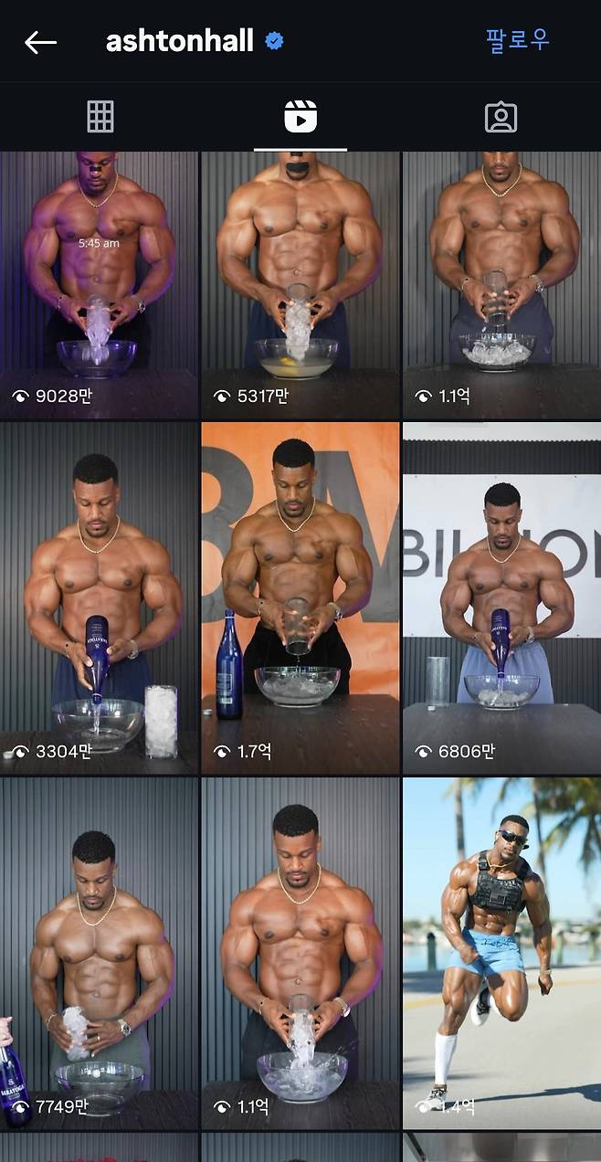 Screenshot_20250612_192715_Instagram.jpg 아이쇼 스피드vs 애쉬튼 홀   스피드 대결ㄷㄷ.mp4