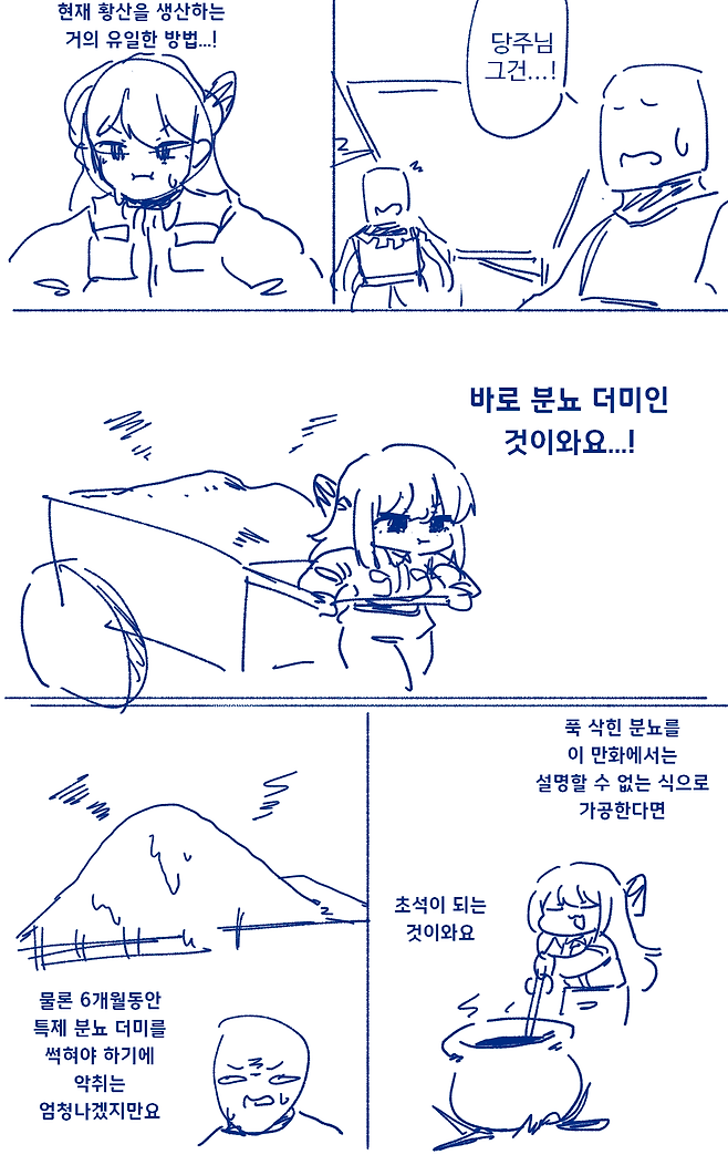 mi$mademoiselle-20250612-220203-007.png 펌)악역영애가 이세계에서 현대지식으로 무쌍하는 만화.manwha