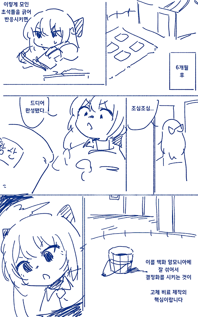 mi$mademoiselle-20250612-220204-008.png 펌)악역영애가 이세계에서 현대지식으로 무쌍하는 만화.manwha