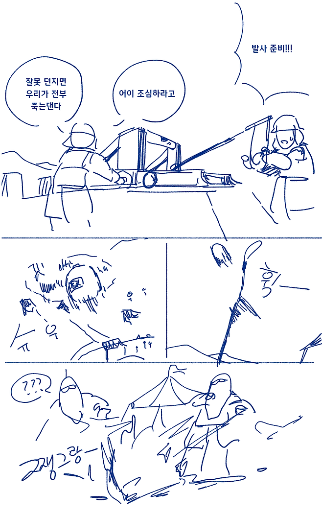 mi$mademoiselle-20250612-220211-014.png 펌)악역영애가 이세계에서 현대지식으로 무쌍하는 만화.manwha