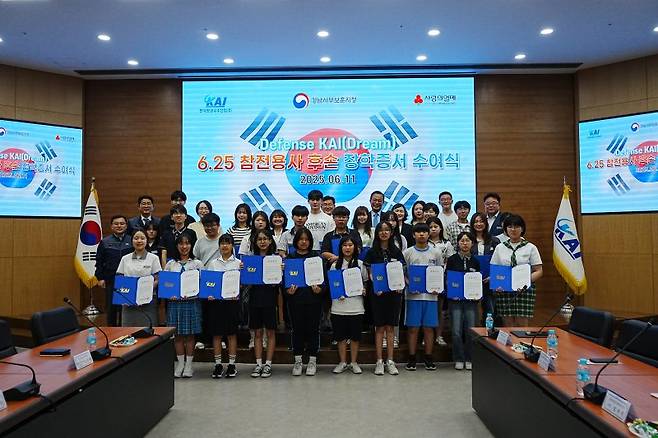 지난 11일 6·25 참전용사 후손을 대상으로 열린 장학증서 수여식에서 관계자들이 기념촬영을 하고 있다. KAI 제공