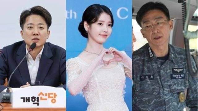 국민들에게 장관 후보자 추천을 받은 이준석(왼쪽부터), 아이유, 이국종. 뉴스1