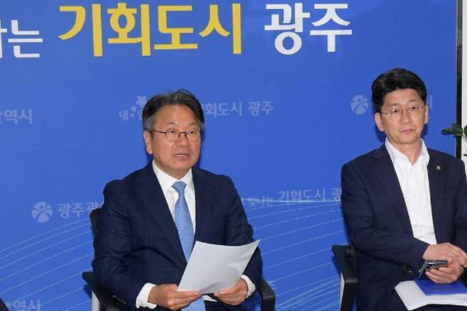 사진 출처: 광주광역시