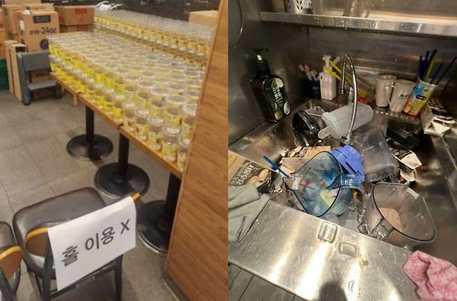 출처=온라인커뮤니티