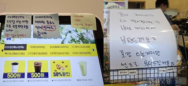 서울 금천구의 한 빽다방 매장/사진=유지희 기자