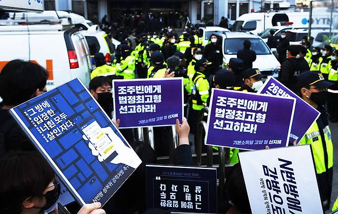 2020년 3월 25일 텔레그램에 ‘박사방’을 열고 미성년자를 포함한 여성들을 대상으로 성착취 범죄를 저지른 ‘박사’ 조주빈(25)이 25일 오전 서울 종로구 종로경찰서에서 검찰로 송치되는 가운데 경찰서 앞에서 조주빈 및 텔레그램 성착취자의 강력처벌을 요구하는 시민들이 손팻말을 들고 있다.  경향신문 자료사진