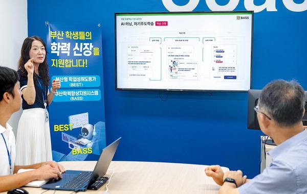 부산시교육청 학력개발원 관계자가 맞춤형 학습 지원을 위해 도입한 ‘부산학력향상지원시스템(BASS)’을 시연하고 있다. 국제신문DB