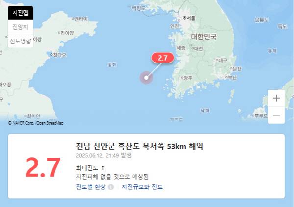 네이버 지진지도