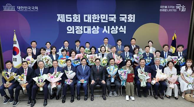 제5회 대한민국 국회 의정대상 시상식 / 사진=연합뉴스