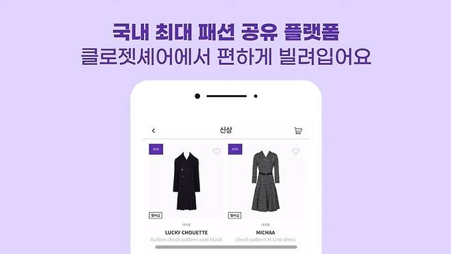 클로졧세어. 화면 캡처