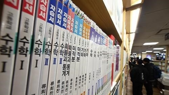 한 서점의 고교 수학 참고서. (출처=연합뉴스)