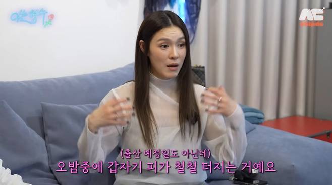 애프터스쿨 출신 가희가 '슈퍼맨이 돌아왔다' 촬영 중 하혈로 급하게 병원을 찾았던 경험을 전했다. /사진=케이윌 유튜브 갈무리