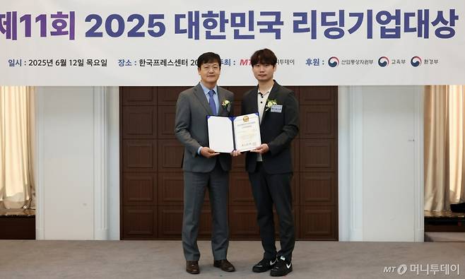 제11회 2025 대한민국 리딩기업대상 /사진=김창현 기자 chmt@