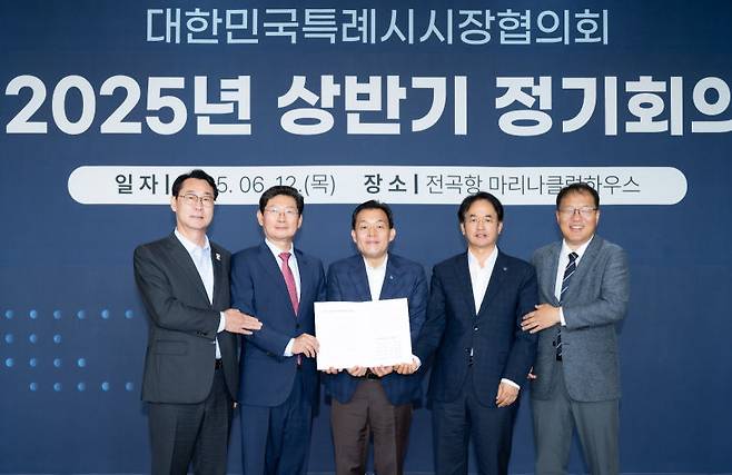 정명근 화성시장, 이상일 용인시장, 이재준 수원시장, 이동환 고양시장, 장금용 창원시장 권한대행이 건의문에 서명한 후 기념촬영을 하고 있다./사진제공=수원시