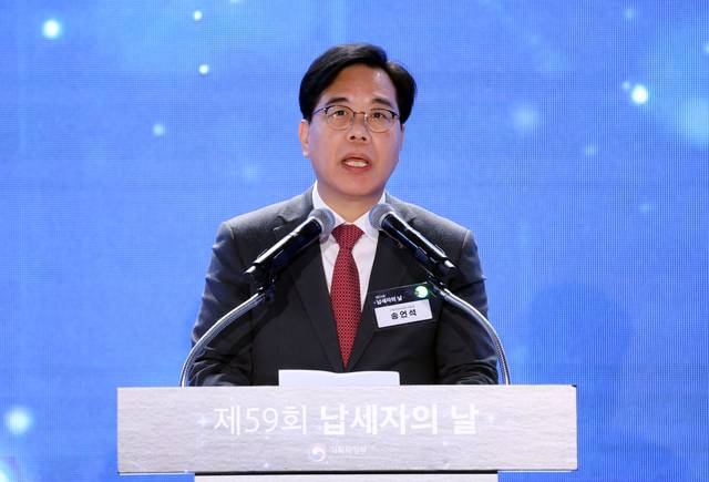 국회 기획재정위원장인 송언석 국민의힘 의원이 지난 3월 4일 서울 중구 동대문디자인플라자에서 열린 제59회 납세자의 날 기념식에서 축사를 하고 있다. 뉴시스