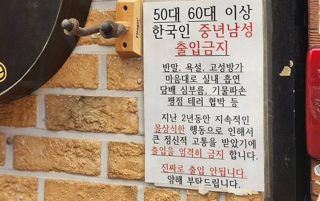 [엑스(X·옛 트위터)]