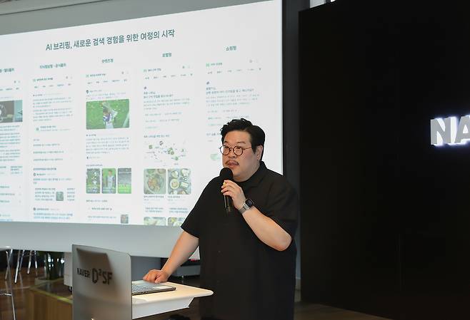 김재엽 네이버 검색플랫폼 리더가 12일 서울 서초구 네이버 D2SF 강남에서 기자간담회를 열고 네이버의 AI 검색 전략을 발표하고 있다.  [네이버 제공]