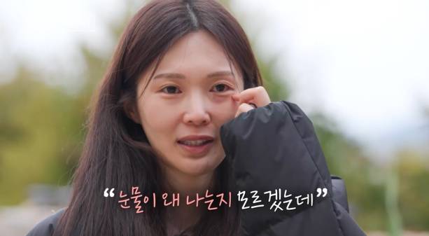 ‘나는 SOLO, 그 후 사랑은 계속된다’ 제공