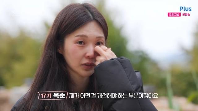 ENA, SBS Plus ‘나는 SOLO, 그 후 사랑은 계속된다(나솔사계)’ 캡처