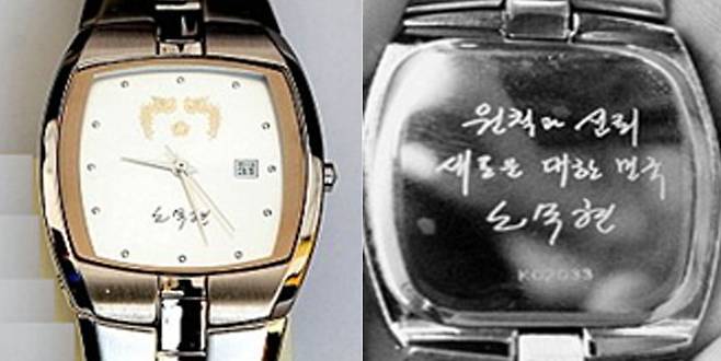 [서울=뉴시스] 대통령실이 지난 2022년 5월 25일 공개한 노무현 전 대통령 기념 시계. (사진=대통령실 제공) 2025.06.12. photo@newsis.com *재판매 및 DB 금지