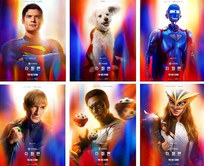 [서울=뉴시스] 영화 '슈퍼맨'이 캐릭터 포스터를 12일 공개했다. (사진=워너브러더스 코리아 제공) 2025.06.12. photo@newsis.com *재판매 및 DB 금지