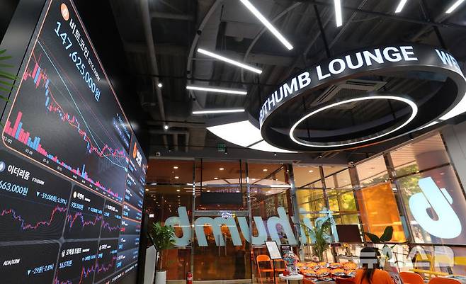 [서울=뉴시스] 김혜진 기자 = 서울 강남구 빗썸 라운지 전광판에 비트코인 시세가 표시되고 있다. 2025.05.29. jini@newsis.com