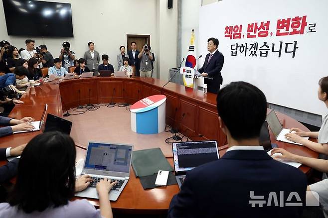 [서울=뉴시스] 조성봉 기자= 권성동 국민의힘 원내대표가 12일 오후 서울 여의도 국회에서 열린 퇴임 기자회견에서 발언을 하고 있다. 2025.06.12. suncho21@newsis.com