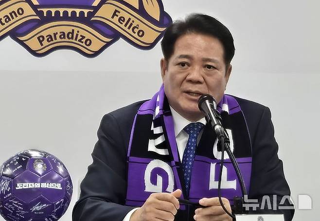 [안양=뉴시스] 하근수 기자= 프로축구 K리그1 FC안양의 구단주인 최대호 경기 안양시장. 2025. 5. 20. hatriker22@newsis.com