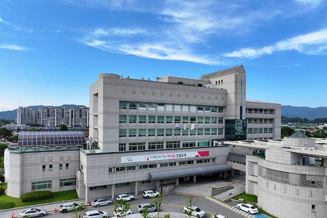 강원특별자치도교육청. 연합뉴스