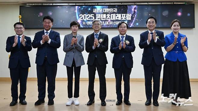 12일 오후 서울 여의도 국회 의원회관에서 열린 2025 콘텐츠미래포럼 'K-콘텐츠와 스포츠 미디어 산업의 미래'에서 참석자들이 기념촬영을 하고 있다. 왼쪽부터 정상원 문화체육관광부 콘텐츠정책국장, 더불어민주당 이기헌 의원, 한국마사회 탁구단 현정화 감독, 나이영 CBS사장, 박상용 CBS M&C 대표, 더불어민주당 박수현 의원, 임오경 의원. 류영주 기자