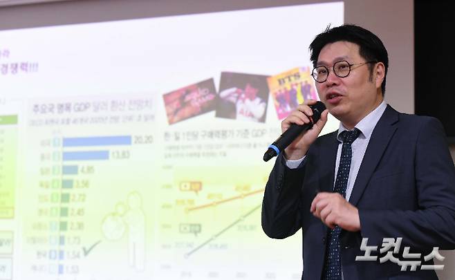 김정열 한국 딜로이트 그룹 상무가 12일 오후 국회 의원회관에서 열린 '2025 콘텐츠미래포럼'에서 AI.디지털 시대, 스포츠미디어 산업의 미래를 주제로 발표하고 있다. 박종민 기자