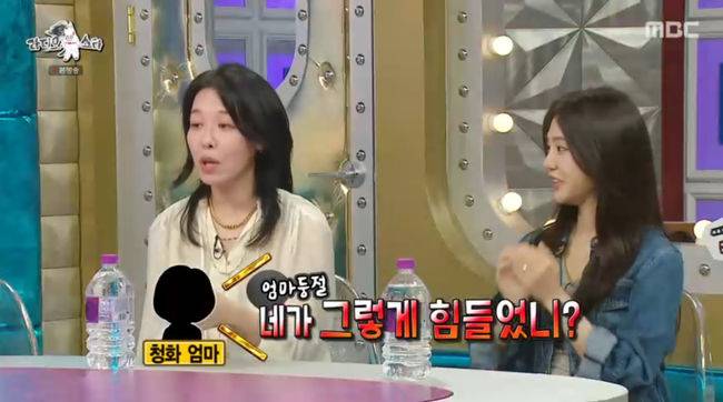 방송 화면 캡쳐