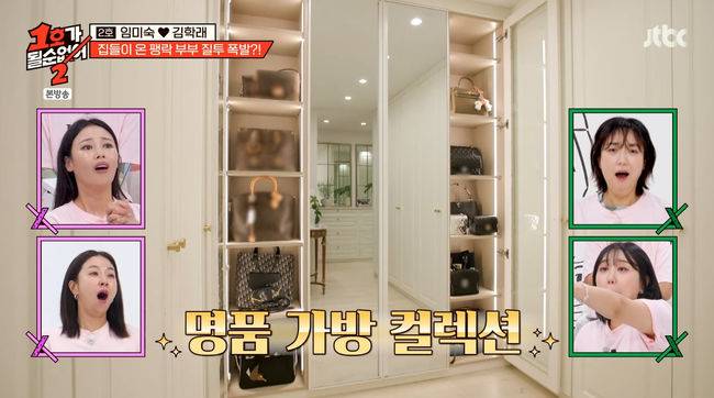 방송 화면 캡쳐