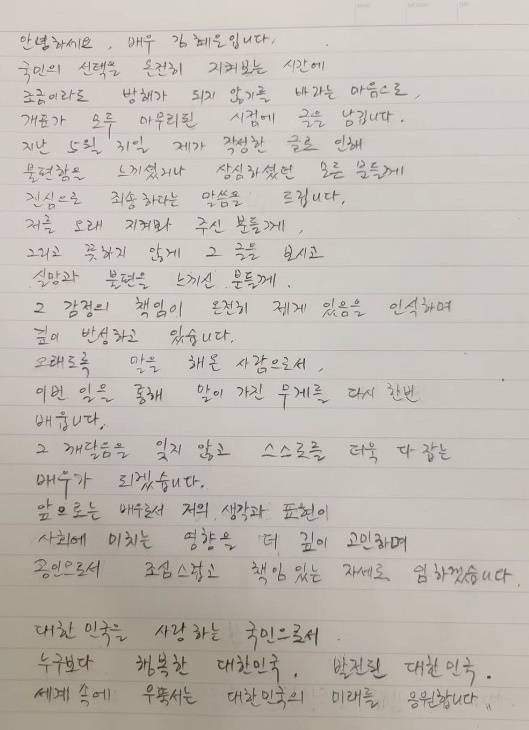 [OSEN=김성락 기자] 12일 오후 서울 용산구 한강대로 CGV 용산아이파크몰에서 영화 '악의도시' 언론시사회가 열렸다.