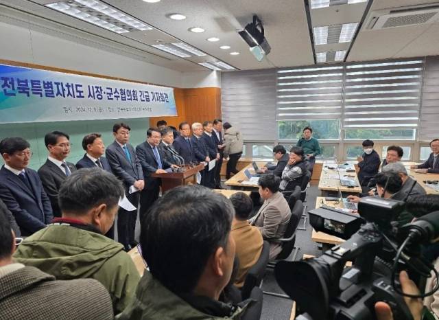 ▲전북자치도 시장군수협의회는 2024년 12월 9일 전북자치도의회에서 긴급 기자회견을 하고 "이번에는 전북도민이 선봉이 되어 윤석열 검찰 독재를 막아내야 한다"고 강조했다. ⓒ