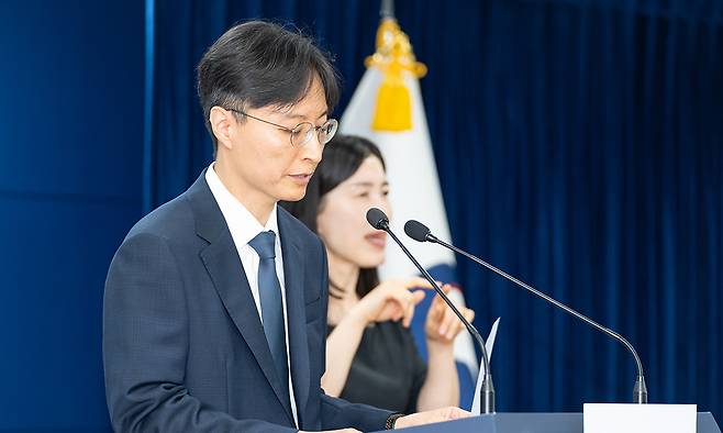 강대현 개인정보보호위원회 조사총괄과장이&nbsp;12일&nbsp;서울 종로구 정부서울청사에서&nbsp;안전 조치 소홀로 지난해 개인정보를 유출한 전북대와 이화여대에 대한 시정 조치 관련&nbsp;브리핑을 하고 있다. 개인정보보호위원회 제공