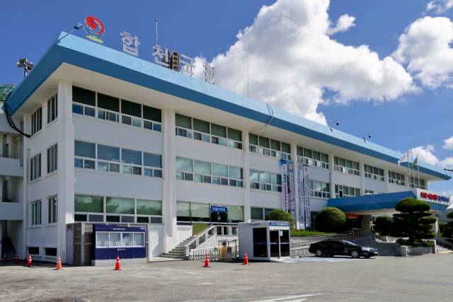 합천군청 전경.