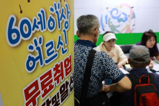 통계청이 ‘5월 고용동향’을 발표한 11일 경기도 하남종합운동장 제2체육관에서 열린 2025 하남시 일자리박람회에서 고령 구직자가 취업 상담을 받고 있다. 이날 통계청이 발표한 ‘5월 고용동향’에 따르면 지난달 15세 이상 취업자는 2916만 명으로, 지난해 같은 달보다 24만 5000명 증가했다. 특히 37만 명 증가한 60세 이상 취업자(704만 9000명)는 처음으로 700만 명을 넘었다. 연합뉴스