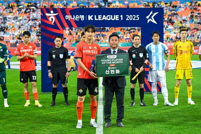 프로축구 K리그1 4월 ‘이달의 영플레이어상’을 수상한 신민하. 사진 제공=강원FC